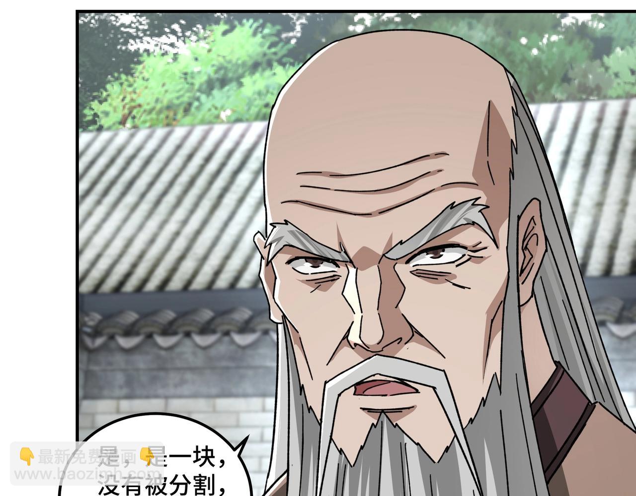 🍲最强反派系统 第72话 阳奉阴违 第23页