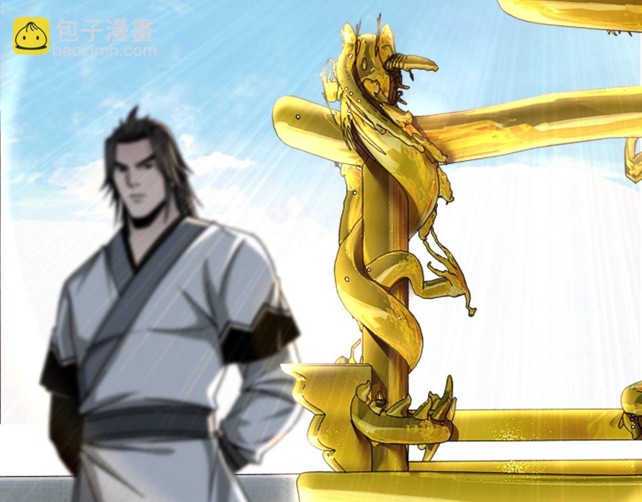 🍲最强反派系统 第74话 搅浑水 第12页