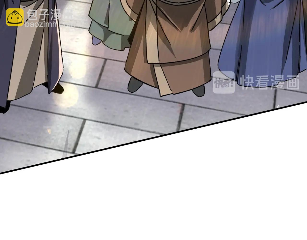 🍲最强反派系统 第74话 搅浑水 第18页