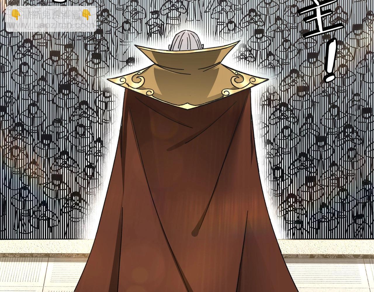 🍲最强反派系统 第74话 搅浑水 第24页