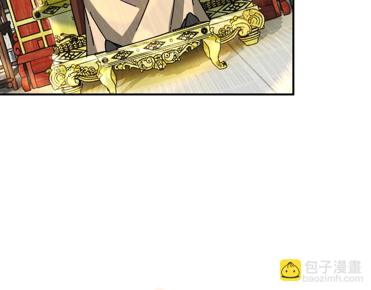 🍲最强反派系统 第74话 搅浑水 第28页