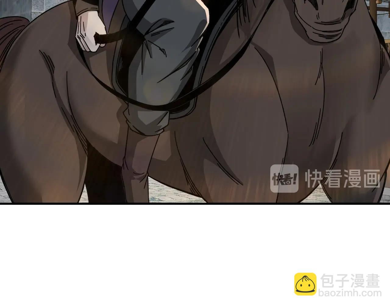 🍲最强反派系统 第74话 搅浑水 第42页