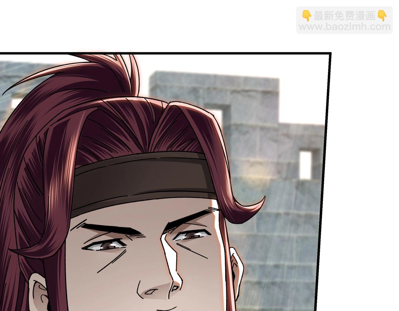 🍲最强反派系统 第74话 搅浑水 第48页
