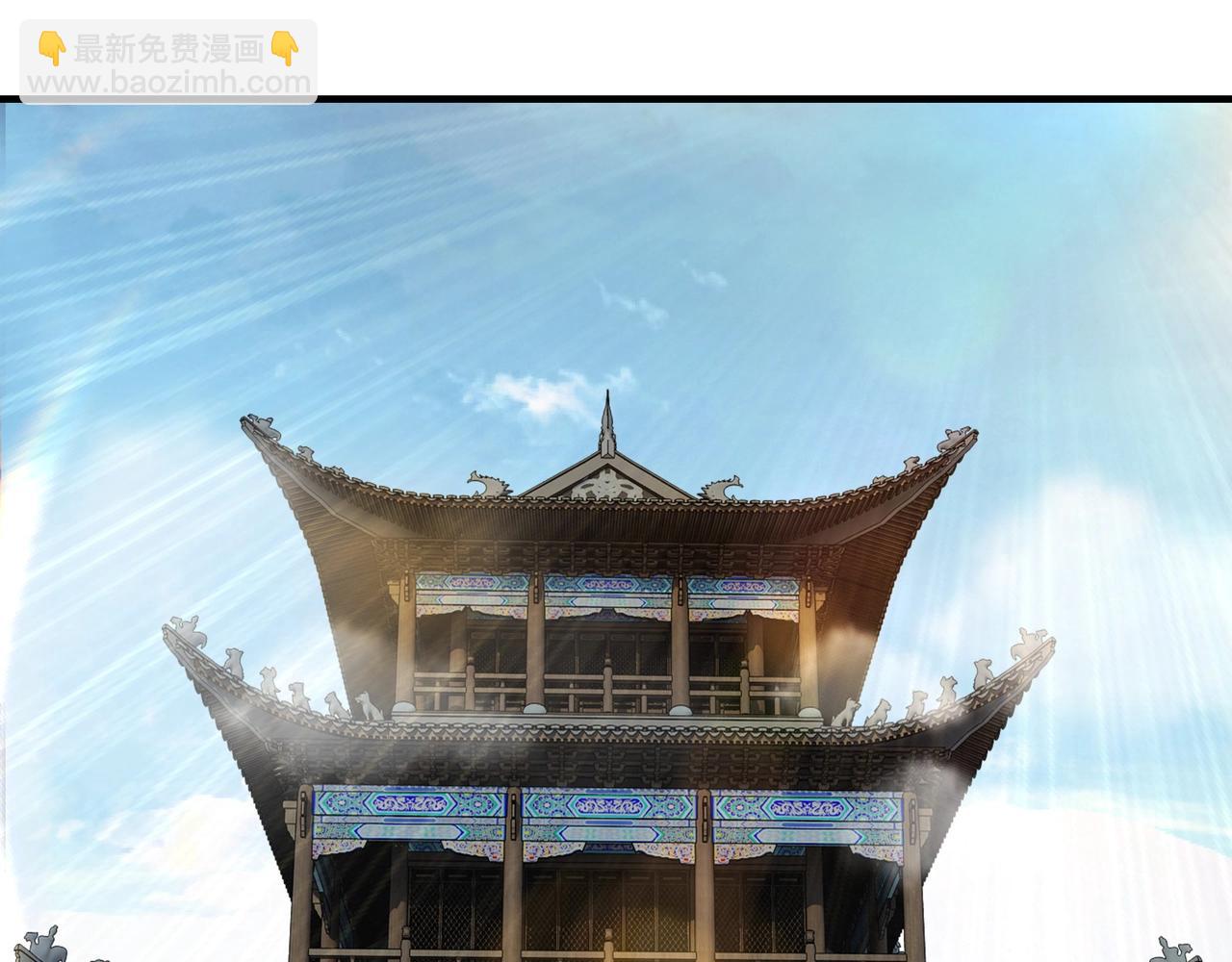 🍲最强反派系统 第74话 搅浑水 第9页
