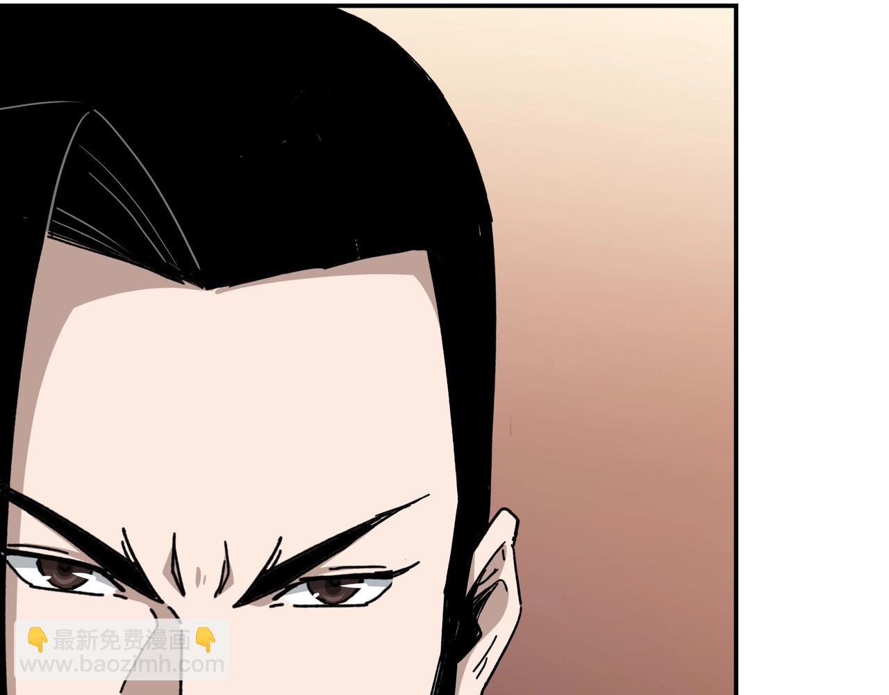🍲最强反派系统 第76话 一剑出，万法灭！ 第11页