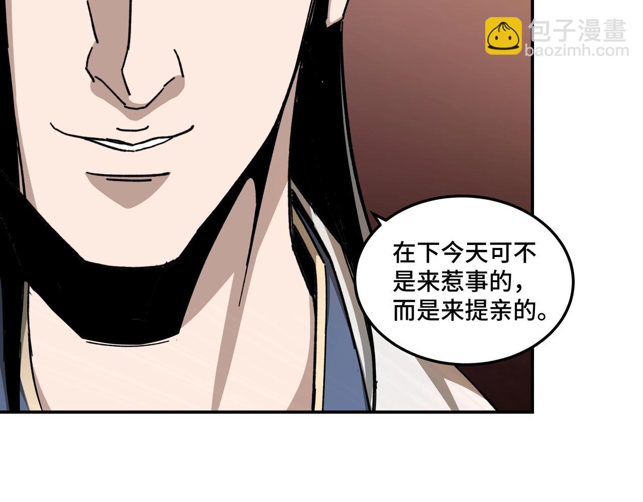 🍲最强反派系统 第76话 一剑出，万法灭！ 第12页