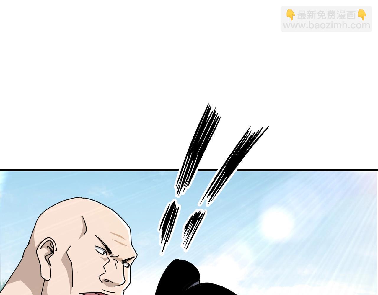 🍲最强反派系统 第76话 一剑出，万法灭！ 第13页