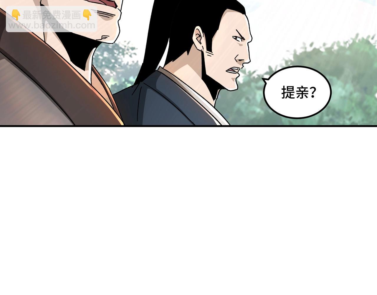 🍲最强反派系统 第76话 一剑出，万法灭！ 第14页