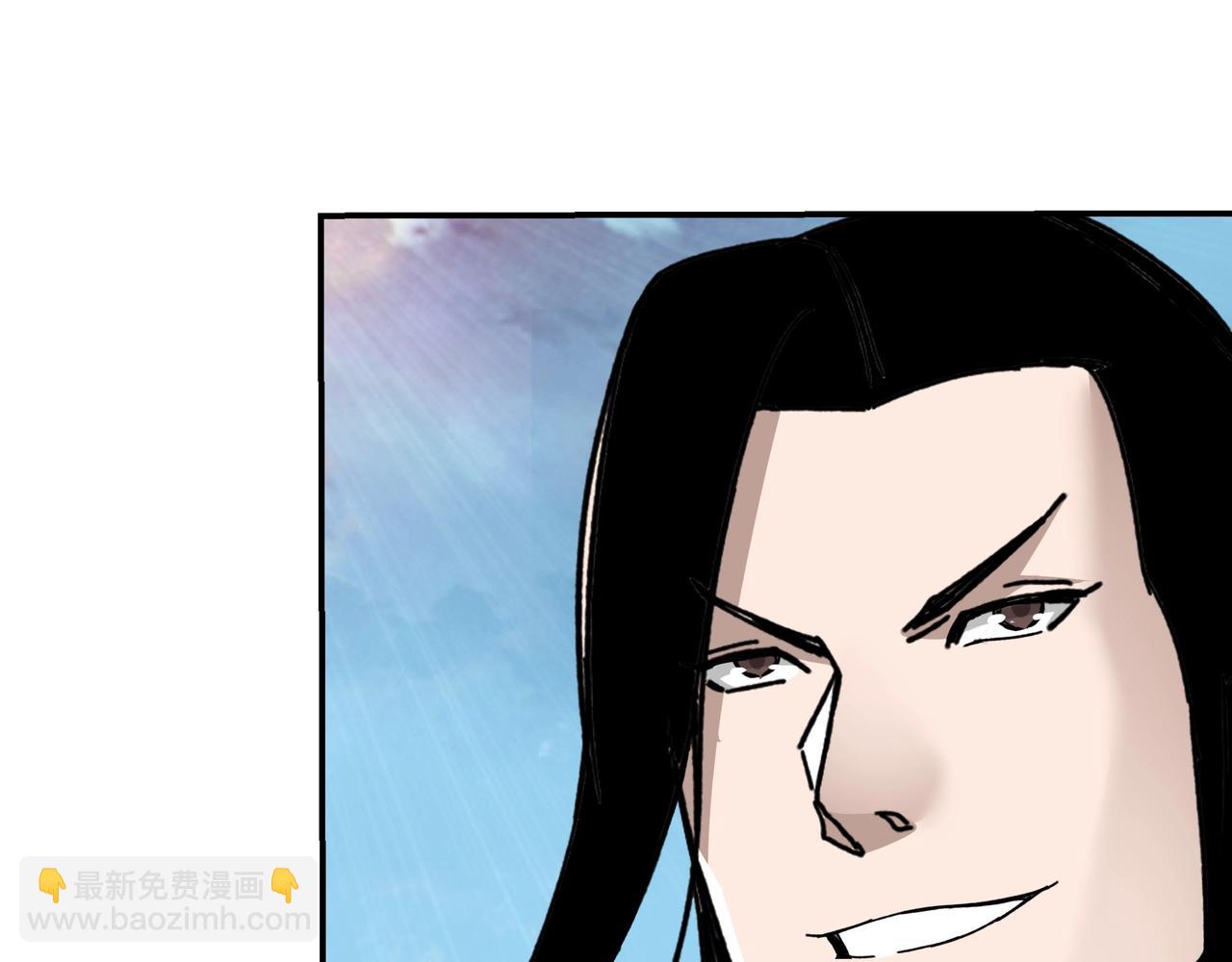 🍲最强反派系统 第76话 一剑出，万法灭！ 第16页