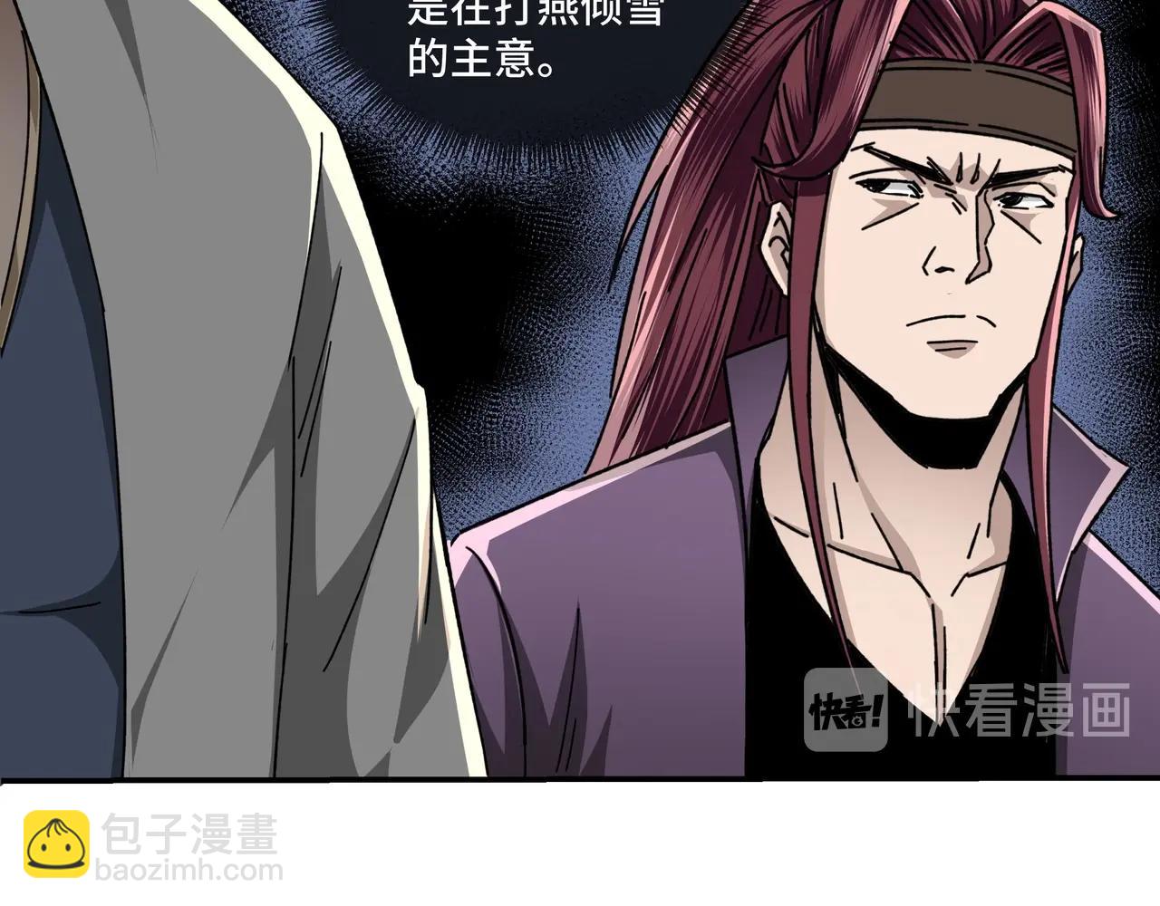 🍲最强反派系统 第76话 一剑出，万法灭！ 第19页