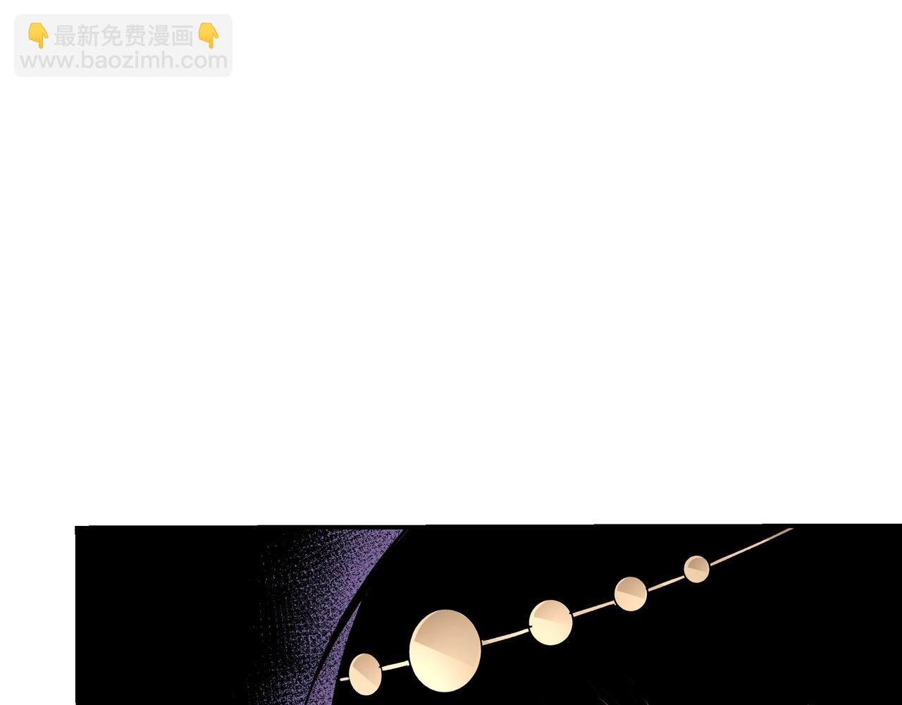 🍲最强反派系统 第76话 一剑出，万法灭！ 第20页