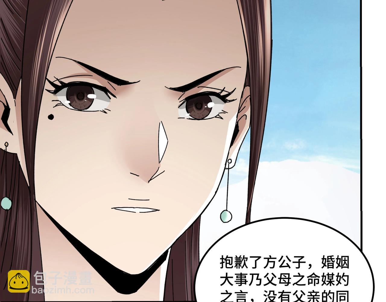 🍲最强反派系统 第76话 一剑出，万法灭！ 第23页