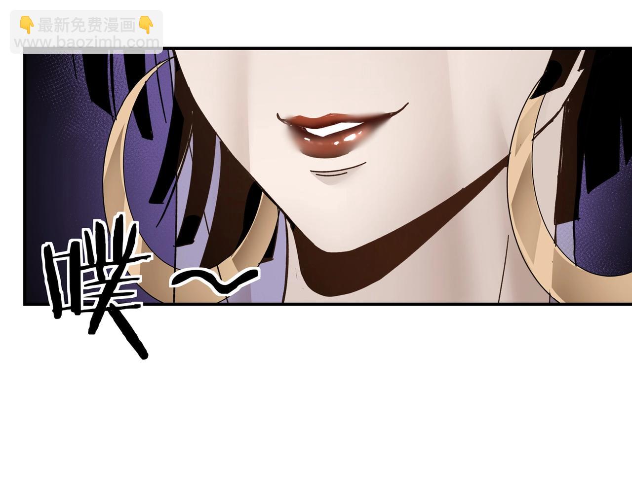 🍲最强反派系统 第76话 一剑出，万法灭！ 第38页