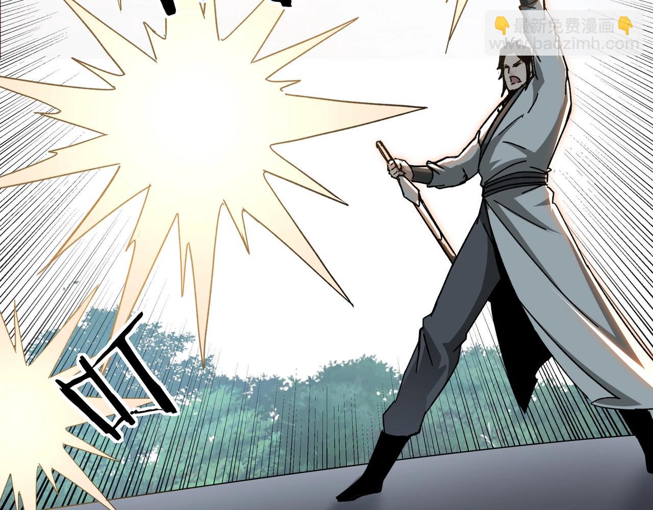 🍲最强反派系统 第76话 一剑出，万法灭！ 第48页