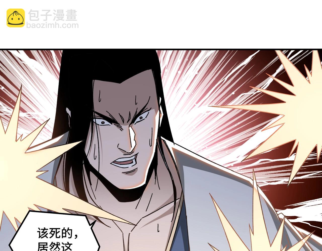 🍲最强反派系统 第76话 一剑出，万法灭！ 第50页