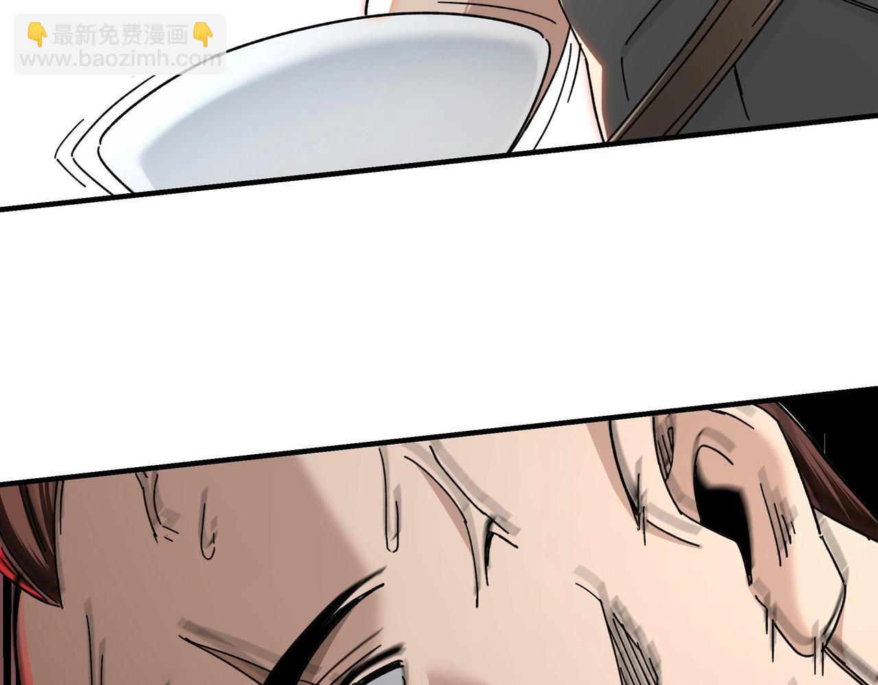 🍲最强反派系统 第78话 燕皇实力 第10页