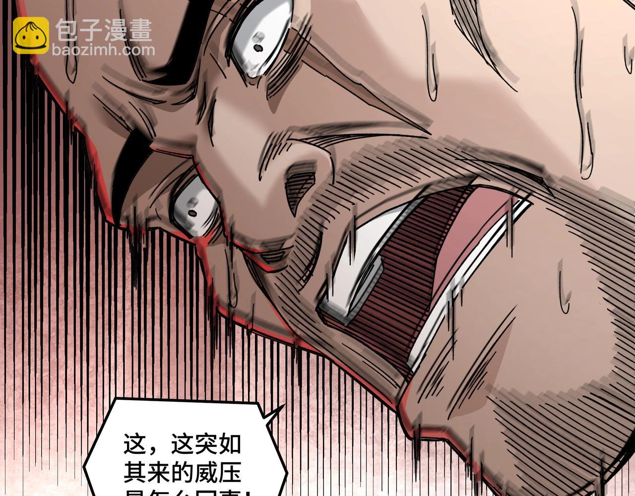 🍲最强反派系统 第78话 燕皇实力 第11页