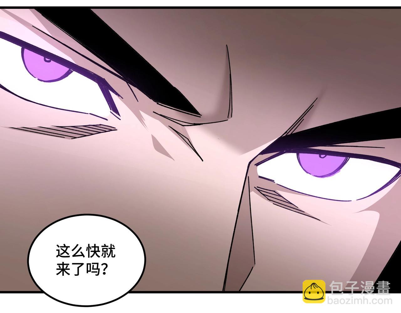 🍲最强反派系统 第78话 燕皇实力 第15页