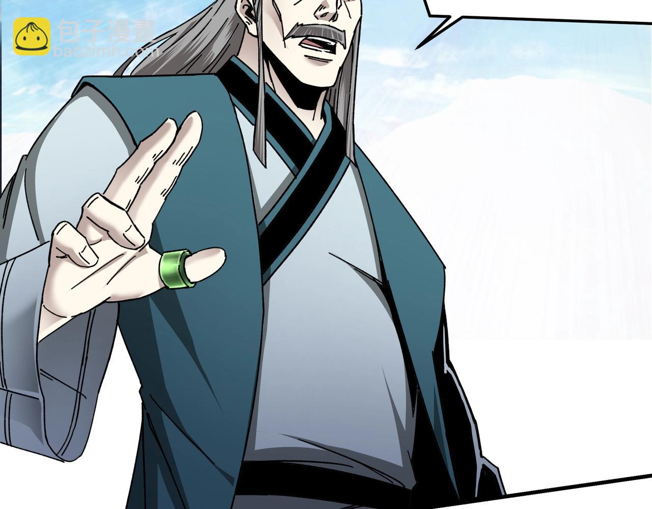 🍲最强反派系统 第78话 燕皇实力 第25页