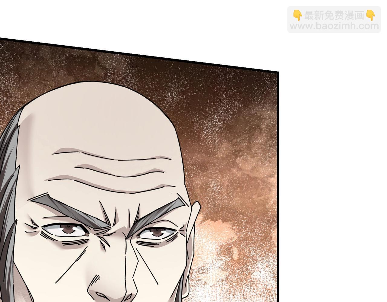 🍲最强反派系统 第78话 燕皇实力 第28页