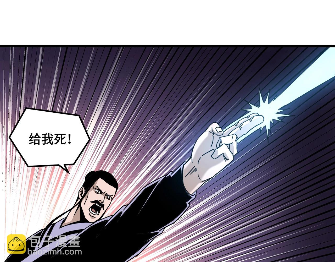 🍲最强反派系统 第78话 燕皇实力 第36页