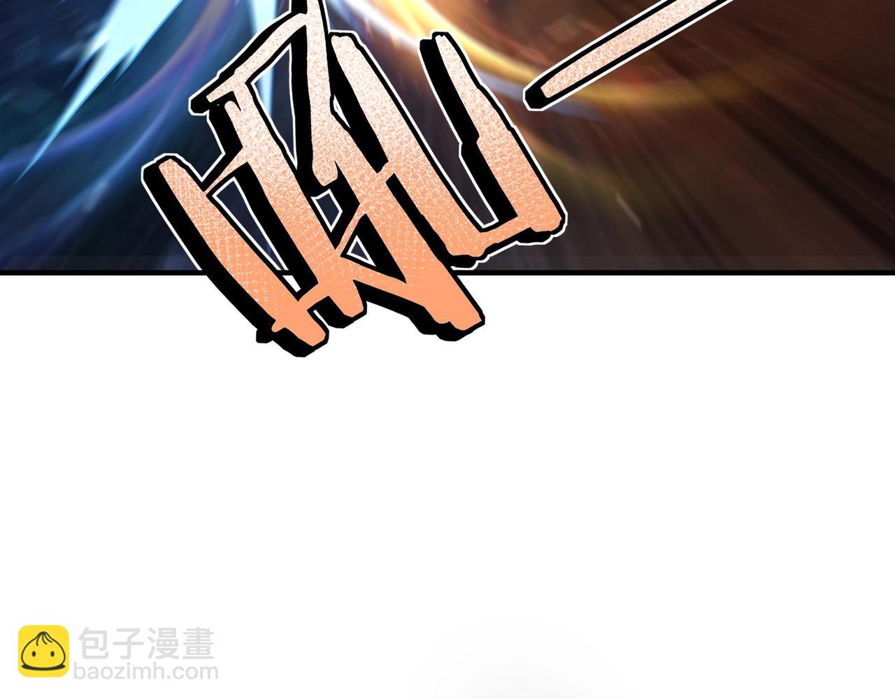🍲最强反派系统 第78话 燕皇实力 第41页