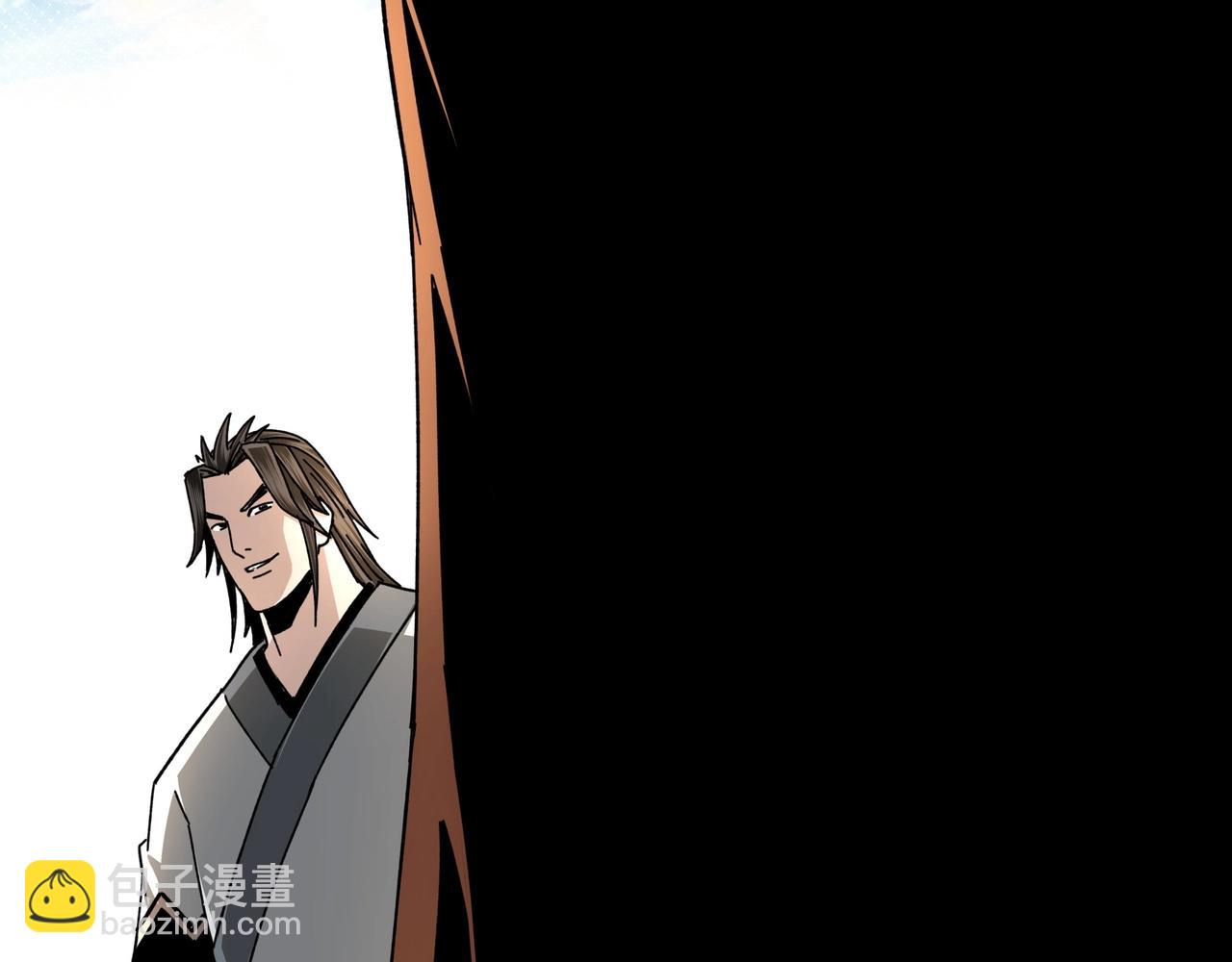 🍲最强反派系统 第78话 燕皇实力 第47页