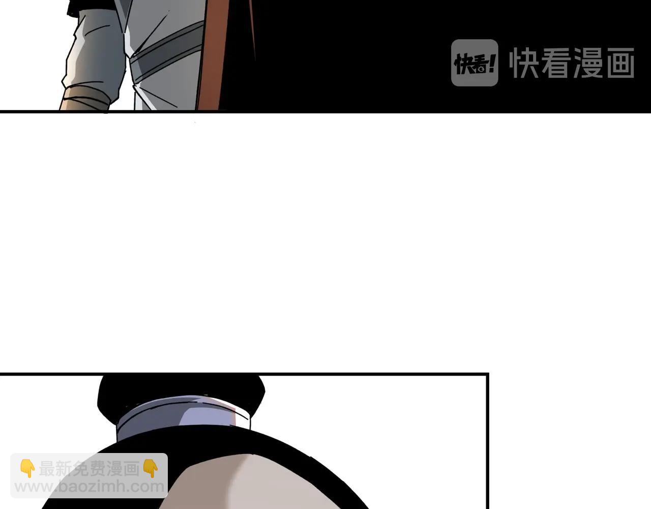 🍲最强反派系统 第78话 燕皇实力 第48页