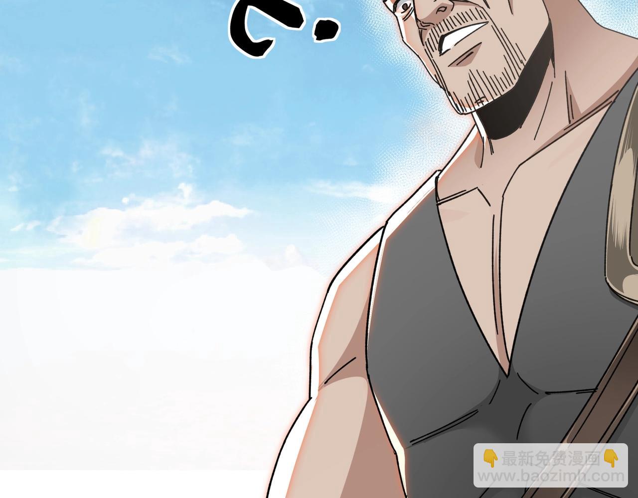 🍲最强反派系统 第78话 燕皇实力 第9页
