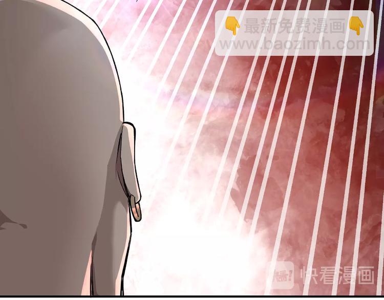 🍲最强反派系统 第8话 饶过你？做梦吧！ 第12页