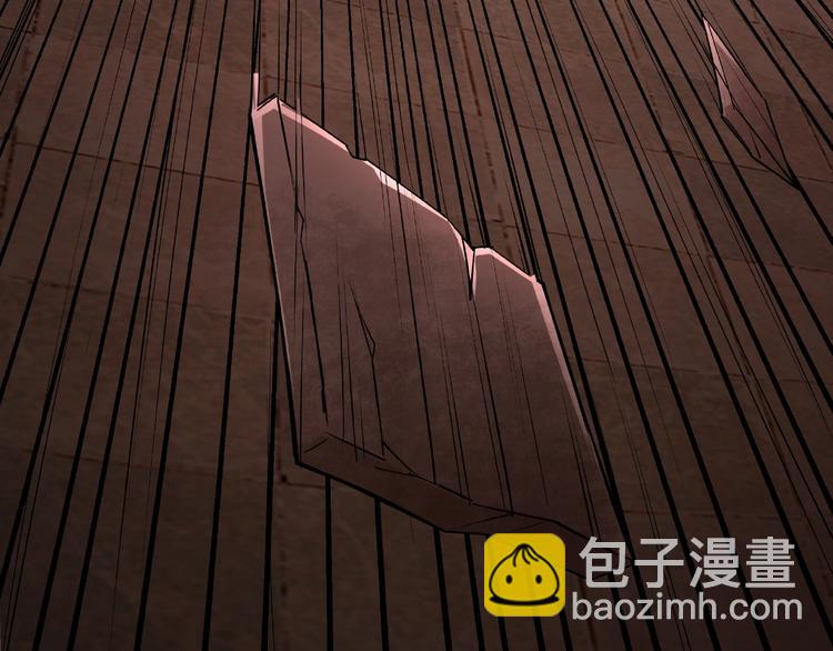 🍲最强反派系统 第8话 饶过你？做梦吧！ 第26页