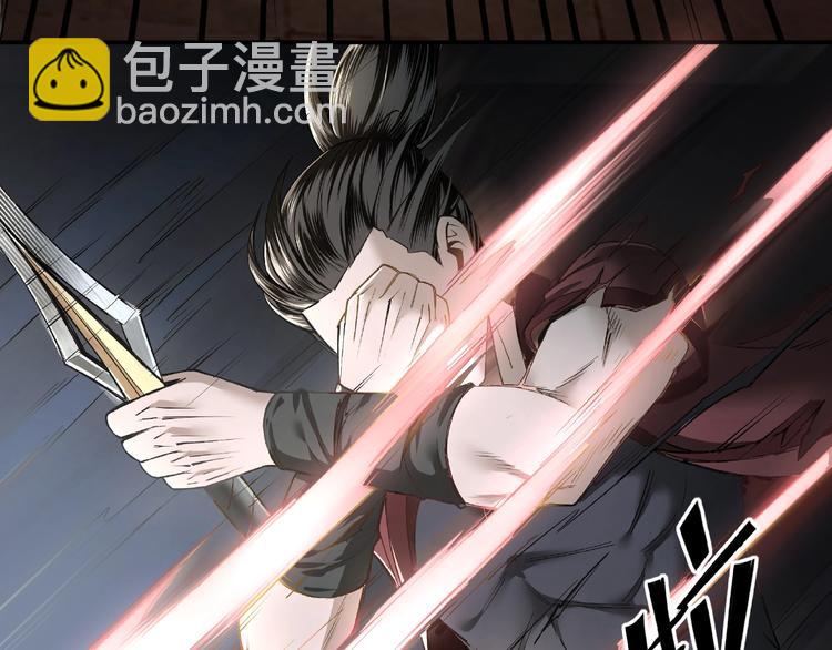 🍲最强反派系统 第8话 饶过你？做梦吧！ 第27页