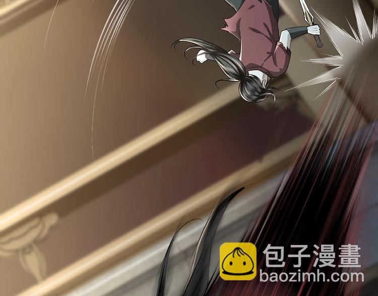 🍲最强反派系统 第8话 饶过你？做梦吧！ 第29页