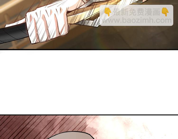 🍲最强反派系统 第8话 饶过你？做梦吧！ 第31页