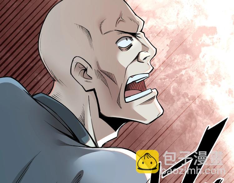 🍲最强反派系统 第8话 饶过你？做梦吧！ 第32页