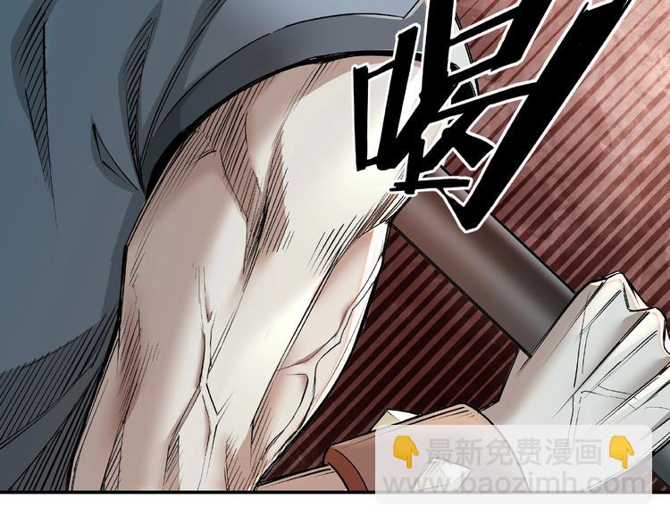 🍲最强反派系统 第8话 饶过你？做梦吧！ 第33页