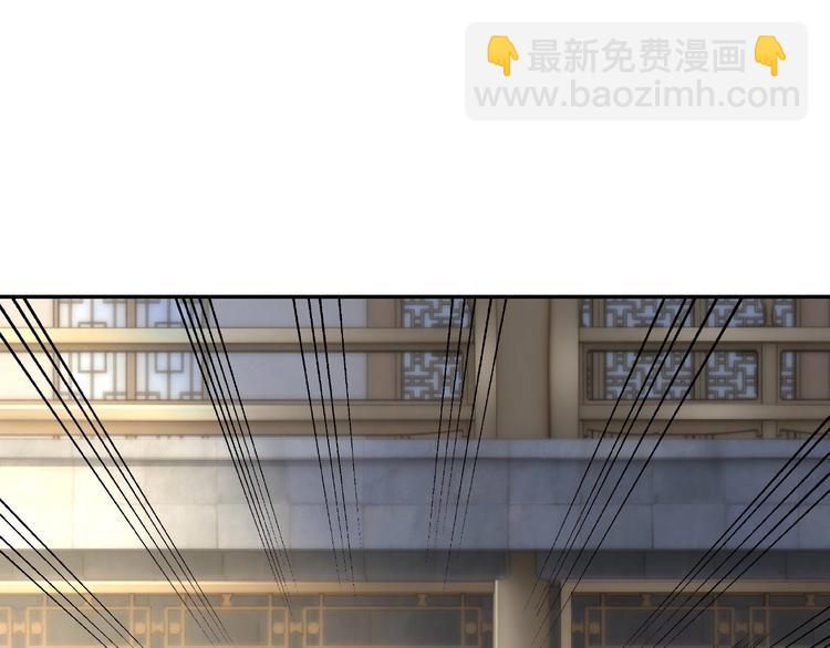 🍲最强反派系统 第8话 饶过你？做梦吧！ 第34页