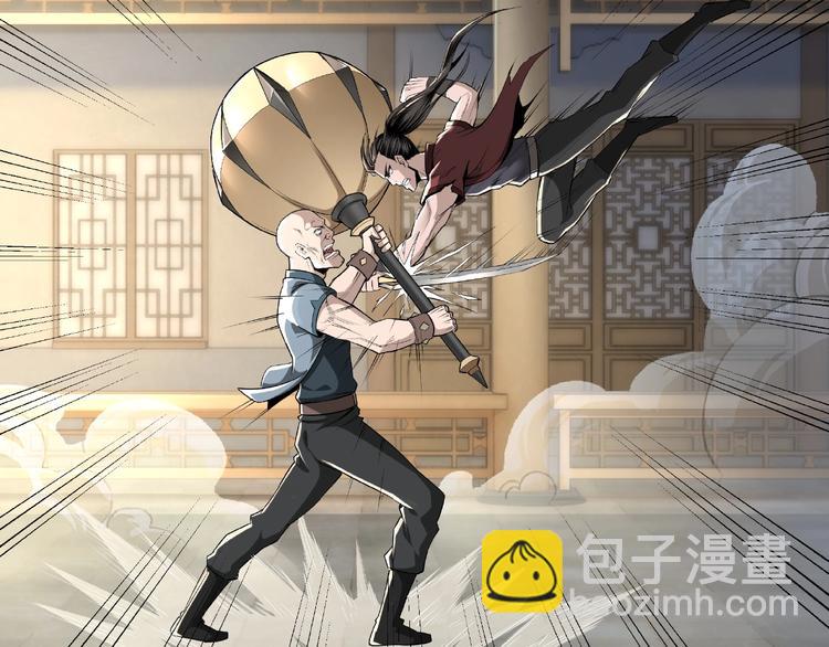 🍲最强反派系统 第8话 饶过你？做梦吧！ 第35页