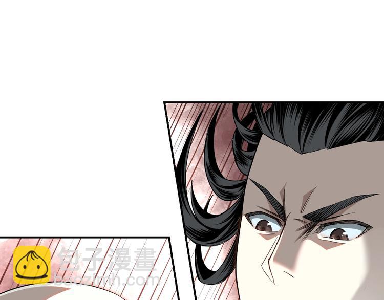 🍲最强反派系统 第8话 饶过你？做梦吧！ 第37页