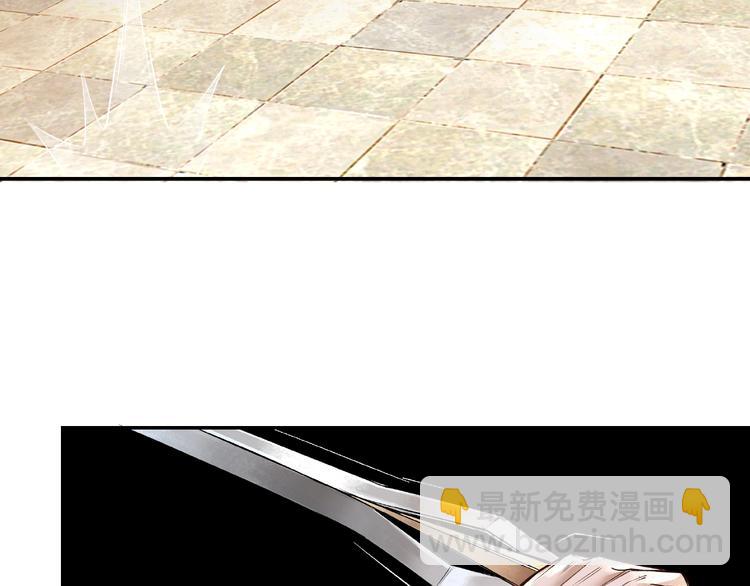 🍲最强反派系统 第8话 饶过你？做梦吧！ 第41页