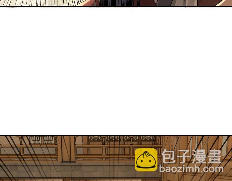 🍲最强反派系统 第8话 饶过你？做梦吧！ 第46页