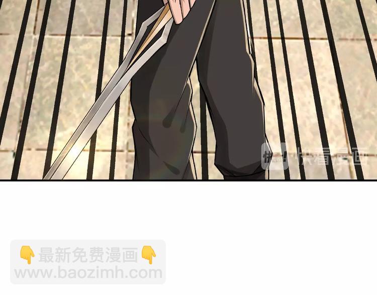 🍲最强反派系统 第8话 饶过你？做梦吧！ 第50页