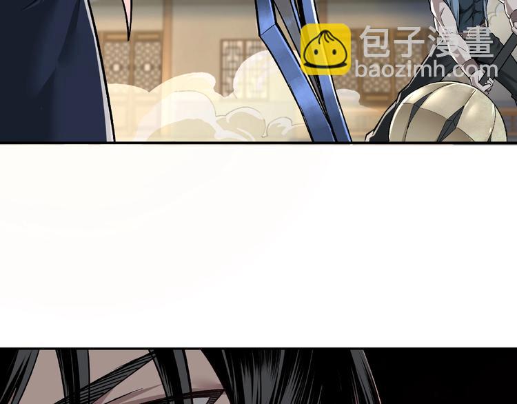🍲最强反派系统 第8话 饶过你？做梦吧！ 第7页