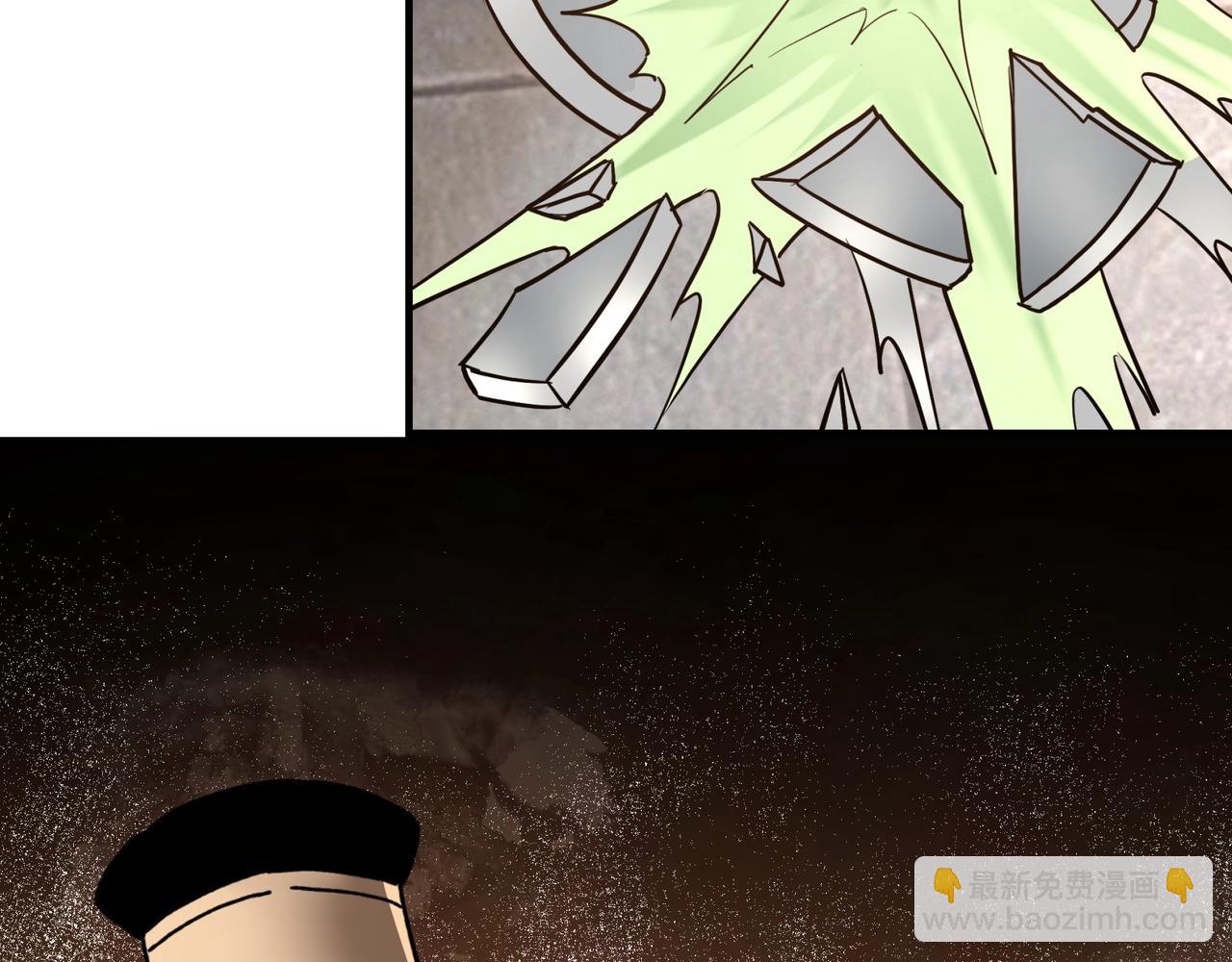 🍲最强反派系统 第80话 斩草除根！ 第11页