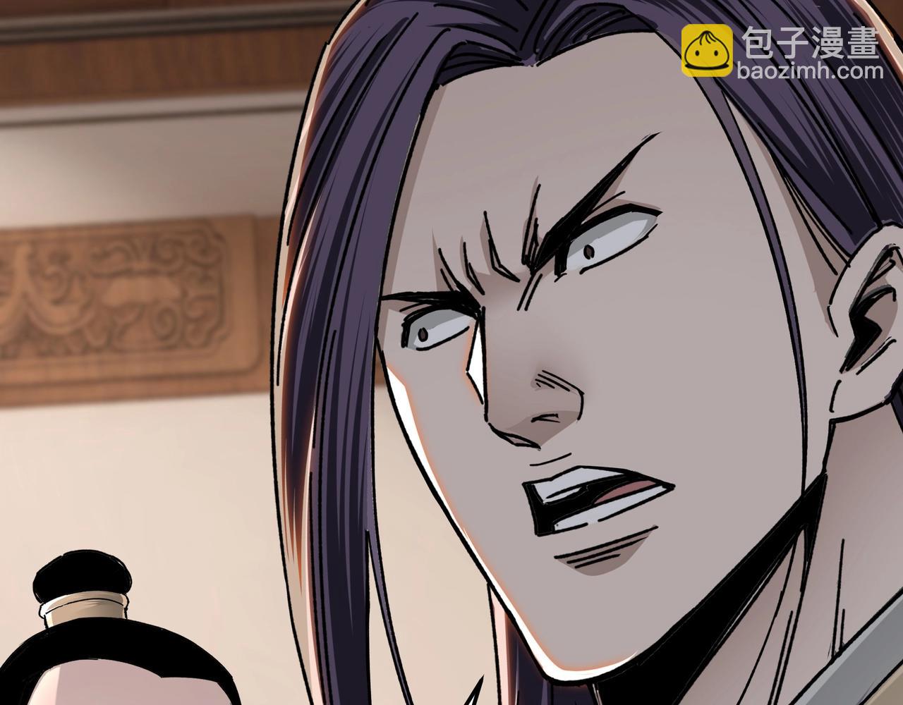 🍲最强反派系统 第80话 斩草除根！ 第15页