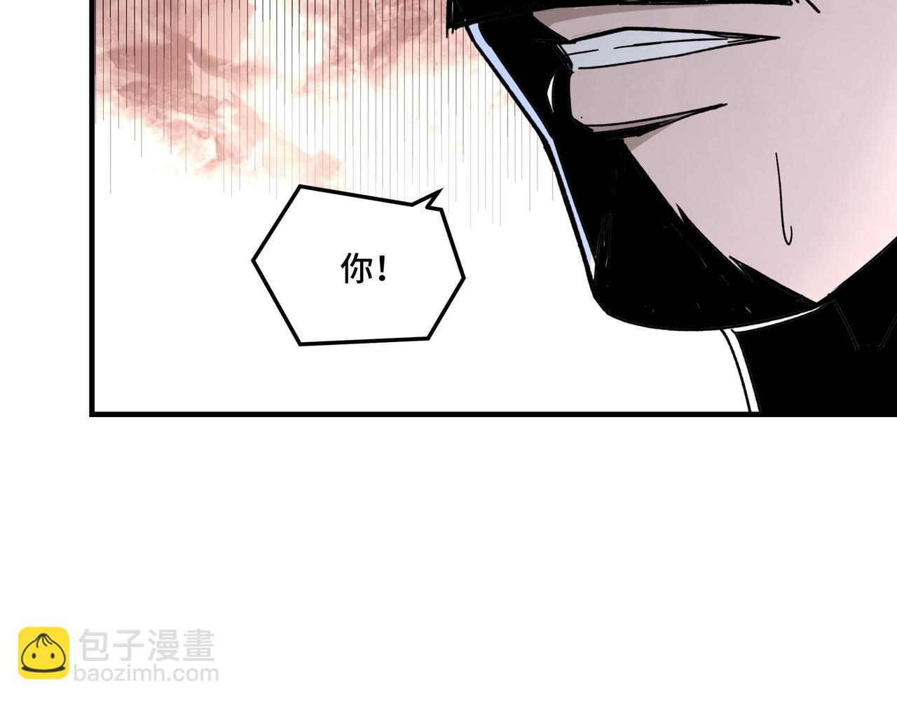 🍲最强反派系统 第80话 斩草除根！ 第33页