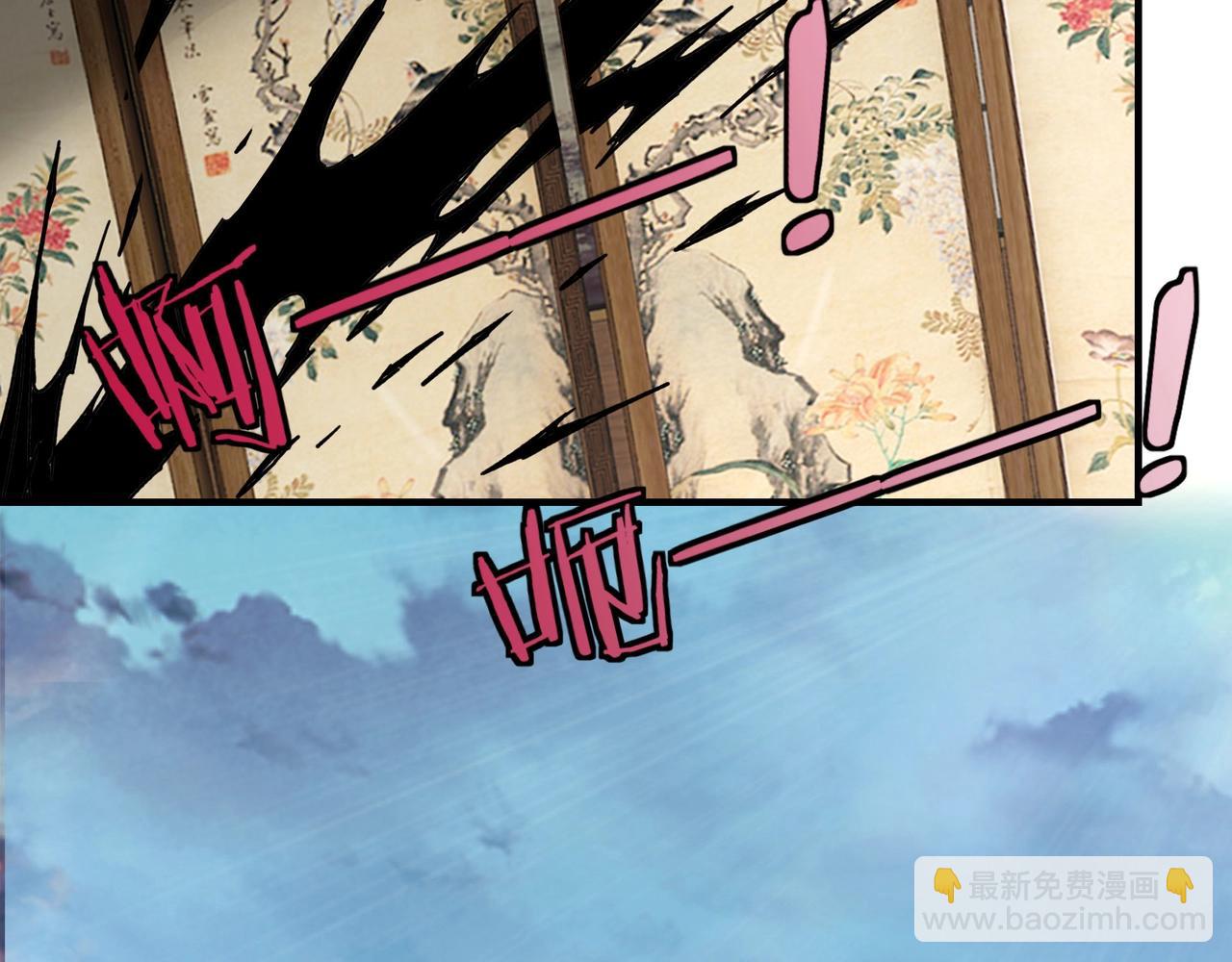 🍲最强反派系统 第80话 斩草除根！ 第39页
