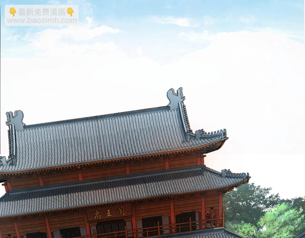 🍲最强反派系统 第80话 斩草除根！ 第46页