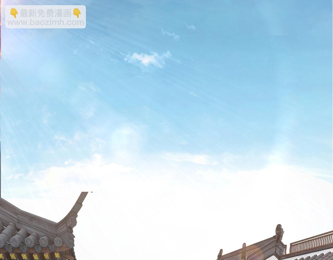 🍲最强反派系统 第80话 斩草除根！ 第6页