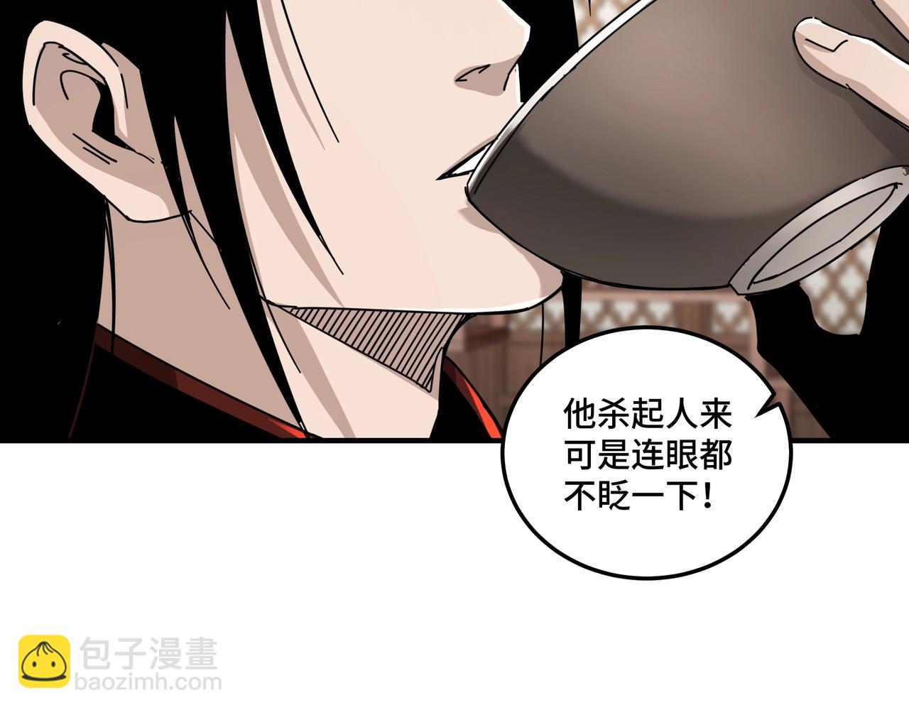 🍲最强反派系统 第82话 送上门来！ 第10页